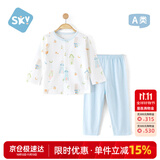 舒贝怡婴儿衣服内衣套装儿童睡衣宝宝春初秋薄款家居纯棉对开秋衣蓝色90