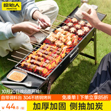 原始人烧烤架户外烧烤炉家用碳烤炉3-7人便携式木炭烧烤架子 烤炉【不锈钢烤网】送3件套