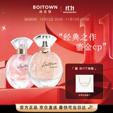 冰希黎（Boitown）香水幻彩鎏金女士香水幻彩+高定组合生日礼物送女朋友闺蜜