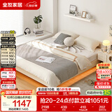全友家居 无床头床榻榻米床1.5米小户型卧室奶油风悬浮床可进扫地机