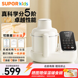 苏泊尔（SUPOR）辅食机婴儿辅食料理机锅 蒸煮搅一体多合一米糊机米油FB11S