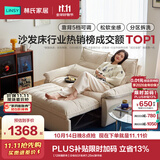 林氏家居沙发客厅2026新款小户型可拆洗折叠沙发床一体两用折叠床G064 【12防猫抓布】贝母白|沙发床 1.85m|豪华版