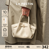 拉菲斯汀（La Festin）小懒包2026新款包包真皮单肩斜挎通勤女包手提包生日礼物送女生 奶昔白-小号 | 质感亮面 | 现货即发