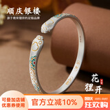 顺庆银楼足银999 花狸手镯 可爱萌系手镯可爱猫爪款开口镯送女友节日礼物 花狸手镯约28克+证书
