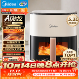 美的（Midea）空气炸锅京东自营AI智能触控 免翻面5.3L大容量家用多功能烘焙 微蒸汽嫩烤实用小家电KZC5388