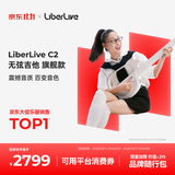 LIBERLIVEC2 无弦吉他智能电子吉他智能初学者自动挡女生礼物 无垠白