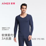 爱慕先生男士打底秋衣裤保暖套装净痕莫代尔随心NS74J471深蓝175