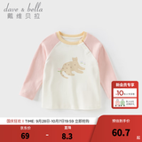 戴维贝拉（DAVE＆BELLA）儿童秋装上衣全棉女宝宝长袖t恤新款小童套头衫休闲男童衣服 小豹子印花【现货】 110 cm（建议身高100-110cm） cm（建议身高100-110cm）