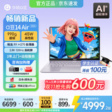 华硕a豆14 Air 2026 国家补贴 高性能AI超轻薄笔记本电脑 学生优惠办公商务本 高刷超亮屏 990克超轻 R9 H 270 16G 512G鸢尾花紫 2.8K 120Hz OLED屏 预装o