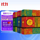 中国历史故事集（从远古到清朝）（3册装）   暑期阅读 课外推荐  省钱卡