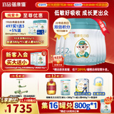 蓓康僖宜品启铂婴幼儿配方纯绵羊奶粉2段6-12个月适用800克*6