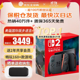 任天堂（Nintendo）【国内保税仓】Switch2/1代 OLED/续航加强日版/港版便携家用ns体感游戏机掌机 美版switch2国际多语言保税（赠共享会员）