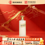 今世缘 高沟标样 白标 浓香型 光瓶 白酒 42度 150mL 1瓶
