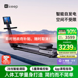 Keep划船机A1专业版 家用智能调阻磁控健身器材 可折叠 室内健身锻炼