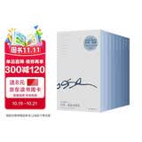 有人将至：约恩·福瑟戏剧选（全九册）2023年诺奖得主 从戏剧进入“福瑟宇宙”而我们将永不分离+名字+有人将至+吉他男+一个夏日+秋之梦+死亡变奏曲+暗影+我是风