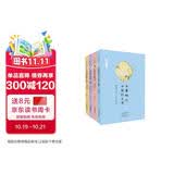 才女传：上官婉儿和她的大唐+大唐孔雀薛涛+明末才女叶小鸾+与你说说鱼玄机(套装全四册）