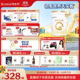 合生元（BIOSTIME）派星 婴儿配方奶粉1段新版(0-6个月)800g1罐 6重HMO+DHA