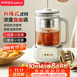 荣事达（Royalstar）煮茶器养生壶双层防烫可预约煮茶壶全自动泡茶壶家用大容量1L电热水壶保温烧水壶RS-CH1016M