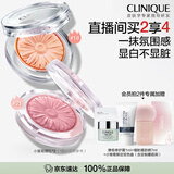 倩碧小雏菊腮红08#3.5g珊瑚橘  腮红高光修容三合一化妆品生日礼物