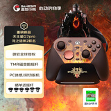 盖世小鸡天王星G7 Pro微软Xbox授权游戏手柄龙之信条2联名款 精英PC电脑无线Steam安卓手机series