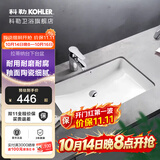 科勒（KOHLER）台盆方形台下盆面盆拉蒂纳浴室卫生间洗手盆陶瓷洗脸盆 K-2215T-M-0（21寸台下盆）
