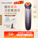 MESMOOTH慕苏美容仪器脸部按摩仪提拉紧致洁面眼部嫩肤礼物送女友 C1Pro 银烟紫