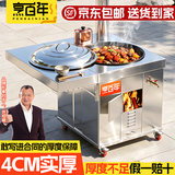 烹百年柴火灶家用农村新款无烟不锈钢灶台户外柴火灶炉多功能可移动地锅 4CM耐用【加厚款】50单灶 【加厚不锈钢柴火灶】京东包邮送货上门