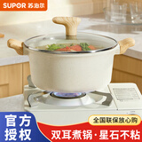 苏泊尔（SUPOR）奶锅小宝宝辅食锅婴儿麦饭石色钛不粘锅家用泡面锅热奶煮面锅汤锅 【辅食锅】双耳款 20cm