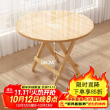 飞旺藤达实木可折叠餐桌吃饭桌子家用饭桌简易小户型摆摊 圆桌【70*70*58】 加厚松木 免安装可折叠