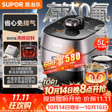 苏泊尔（SUPOR）有钛鲜呼吸IH电压力锅5L家用304球釜SY-50HC8033Q双胆电饭煲高压锅4-6人