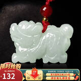 曼丽翠翡翠生肖龙吊坠项链立体十二生肖玉坠男女款礼物附证书