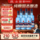 红星二锅头 蓝瓶绵柔8陈酿 清香型白酒 43度500ml*6瓶非箱装 超值组套