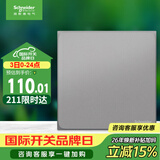 施耐德 一开多控开关 中途开关 86型暗装开关插座面板 皓呈系列薄雾灰色
