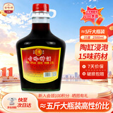 古岭神酒35度2.5L大瓶装养生酒黄精人参药材米酒浸泡男女低度口粮露酒