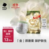 babycare金山茶花婴儿拉拉裤试用装XXL码3片(>15kg)尿不湿超薄透气