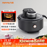 九阳（Joyoung）智能炒菜机机器人家用多用途锅电炒锅IH电磁加热炒菜自动翻炒无油烟 CJ-A8pro