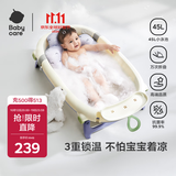 babycare婴儿洗澡盆坐浴盆洗澡神器可折叠浴盆游泳洗澡桶浴盆+浴垫 冰川蓝