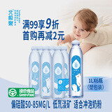 北极泉1L*6瓶大瓶饮用矿泉水母婴水高偏硅酸宝宝水天然儿童饮用泡奶粉水