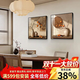 恋之屋餐厅墙装饰画柿柿如意寓意好餐桌墙面挂画高级感背景墙壁画中古风 大吉大利 A 40*40cm*2【荐1.5米墙面】 轻奢金色框/ PS框+晶瓷面