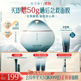 花西子【学生高倍防晒】小莲伞防晒霜SPF50+防水防汗学生户外军训礼物