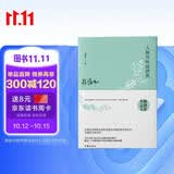 人间有味是清欢