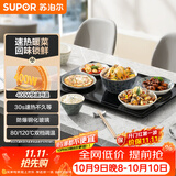苏泊尔（SUPOR）暖菜板 饭菜保温板热菜板 加热桌垫菜板 烘干发酵暖酒保温板BF6040A805J（方形）