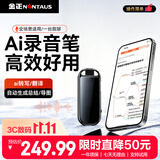 金正ai智能录音笔一键录音便携远距降噪钥匙扣形录音神器实时转写可连手机背夹小巧便携随身 K5pro 32G