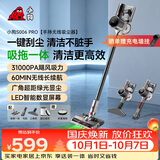 小狗吸尘器家用大吸力吸拖一体三合一无线手持长续航绿光显尘除螨吸尘机猫毛狗毛宠物吸毛器 S006 PRO