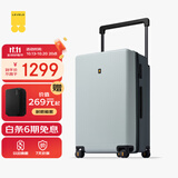 地平线8号（LEVEL8）行李箱男女密码拉杆箱 大旅行家大容量26英寸宽拉杆PC箱 抹茶撞色