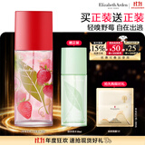 伊丽莎白雅顿【新品上市】绿茶小草莓香氛50MI(草莓罗勒香型)持久留香清新香水