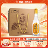 景芝白乾老字号 高度白酒 52度 500ml*6瓶 整箱装