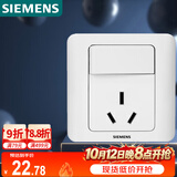 西门子（SIEMENS）开关插座 16A三孔带开关插座 暗装面板 远景雅白色5UB02021CC1
