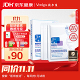 敷尔佳医用械字号面膜状白膜*1盒医用透明质酸钠修复贴过敏痤疮医美术后