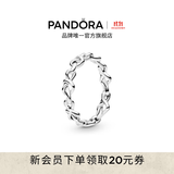潘多拉（PANDORA）心意交织戒指现代符号寓意优雅时尚简约生日礼物 戒指 48mm